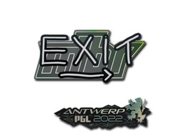 Sticker | exit | Antwerp 2022 | Default
