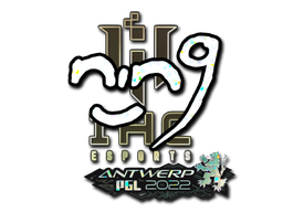 Sticker | nin9 | Antwerp 2022 | Glitter
