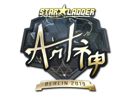 Sticker | arT | Berlin 2019 | Gold