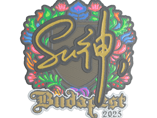 Sticker | C4LLM3SU3 | Budapest 2025