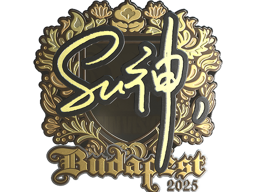 Sticker | C4LLM3SU3 | Budapest 2025 | Gold
