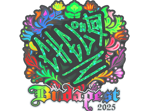Sticker | chelo | Budapest 2025 | Holo