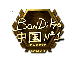 Sticker | bondik | London 2018 | Gold