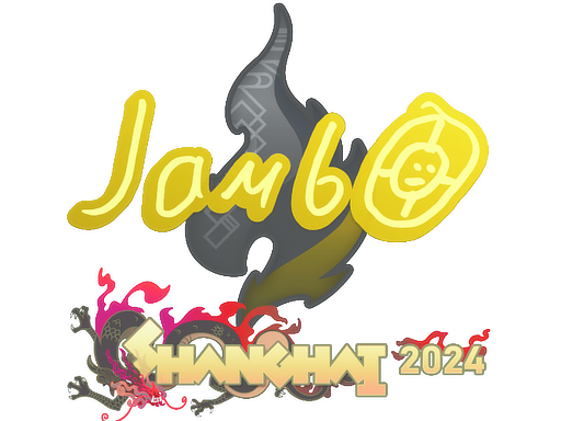 Sticker | jambo | Shanghai 2024 | Default